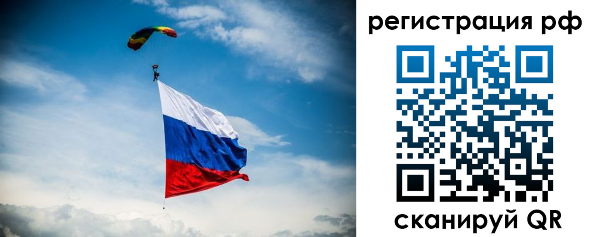 прописка в квартире в Ульяновске