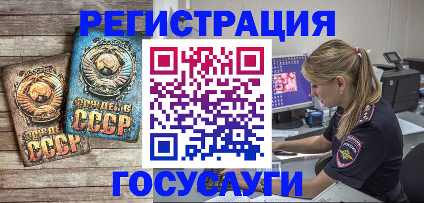 прописка в квартире в Ульяновске