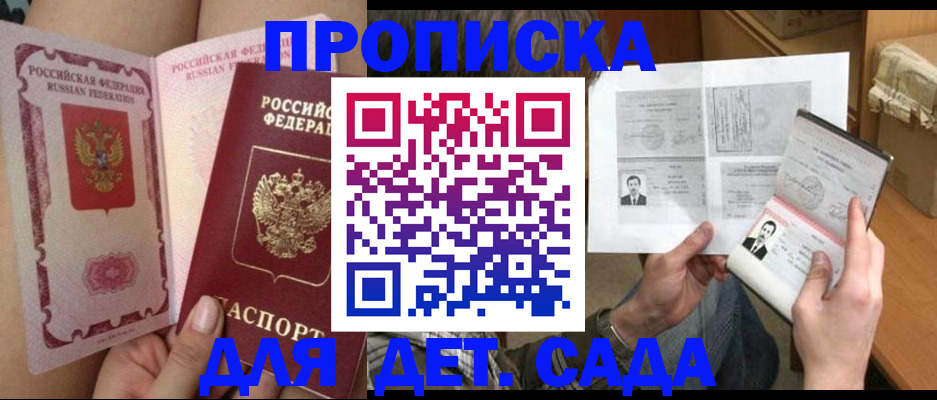 найти адрес прописки в Ульяновске