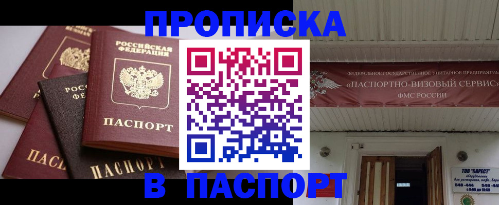 пропишу в квартире в Ульяновске